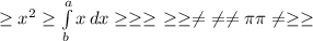 \geq x^{2} \geq \int\limits^a_b {x} \, dx \geq ПА\geq \geq Р\geq \geq \neq Р\neq \neq \pi \pi \neq \geq \geq