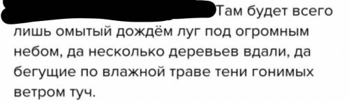 1. Подчеркните в предложении все части речи 2. Сделайте схему предложения Заранее большое