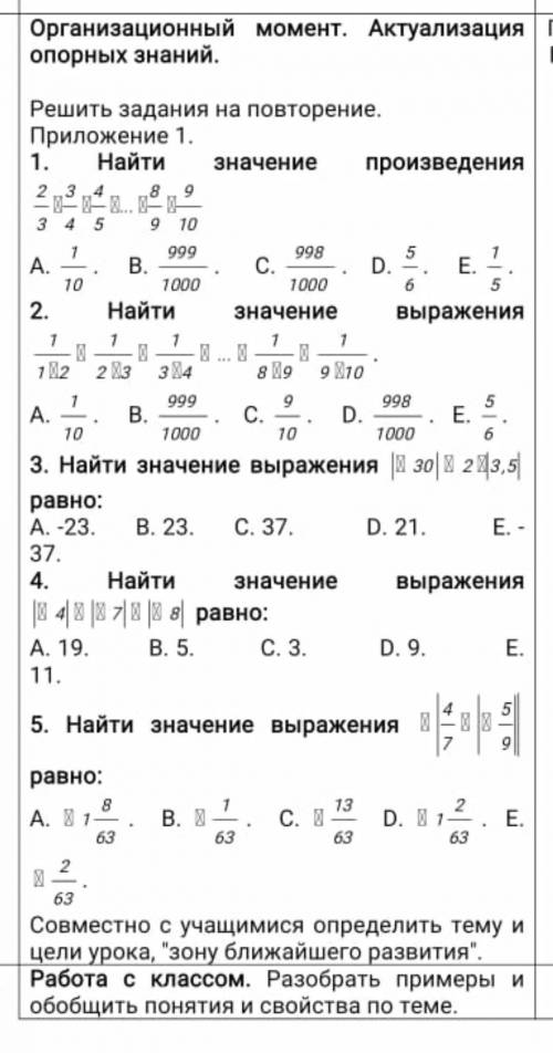 Вопрос в Изоброжение не могу разобраться