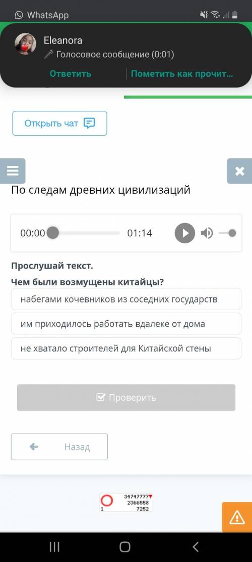 не хватало строителей для Китайской стены им приходилось работать вдалеке от дома набегами кочевнико