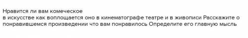 ПОМГИТЕ НУЖНО ЗДАТЬ СЕГОДНЯ ​