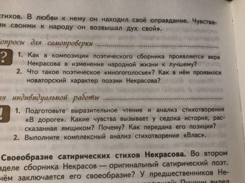 Два вопроса для самопроверки только не копируйте с сайтов.