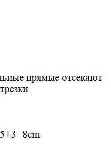 A1 b1 и c1 есть параллельными проекциями относительно точек a b c, которые лежать на одной прямой (б