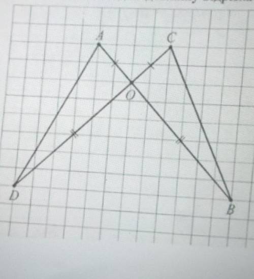 Відрізки АВ і СD перпендикулярні й перетинаються в точці О так, що до со DO = ВО. Знайдіть довжину в