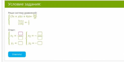 Кто разбирается в алгебре Первое Задание (фото) Второе Задание: Площадь прямоугольника равна 220 с