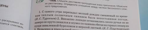 ТОЛЬКО ВЫПОЛНИТЕ ВСЕ ЗАДАНИЯ КОТОРЫЕ УКАЗАНЫ НА КАРТИНКЕ!