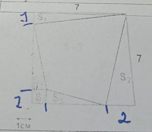 на клеточной бумаге с клетками размером 1см 1см изображен четырехугольник Найдите его площадь в квад