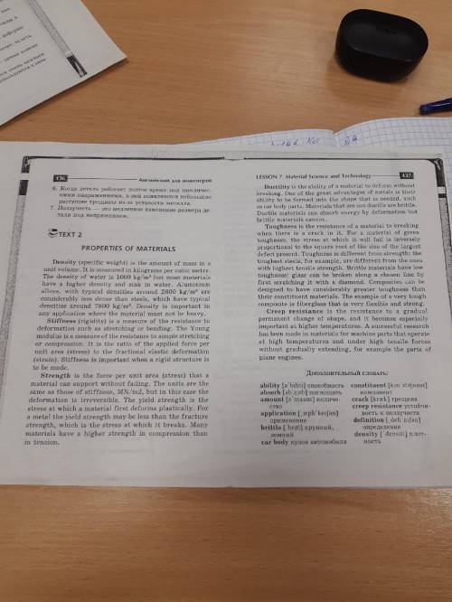 ответить по тексту 1. What is the density of a material?2. What are the units of density? Where low