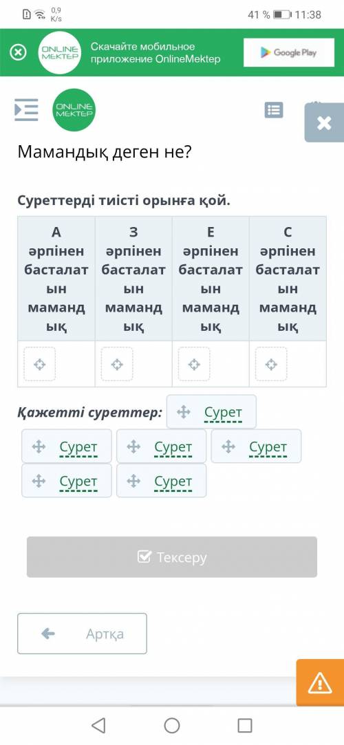 Подскажите, как открыть эту картинку? Нажиюатием не открывается