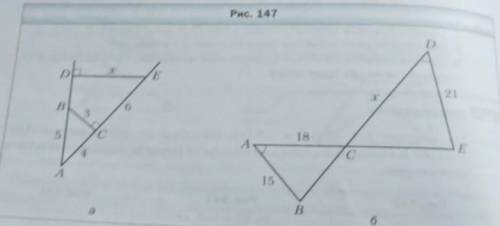 452. Укажите пары подобных треугольников, изображённых на рисун- ке 147, найдите длину отрезка х (ра