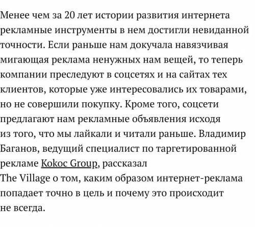 Нужно написать на английском 5-6 предложение на тему: Какая реклама мне нравится и почему а если