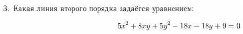 Должен получится эллипс с центром в (1,1):