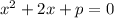 x {}^{2} + 2x +p = 0