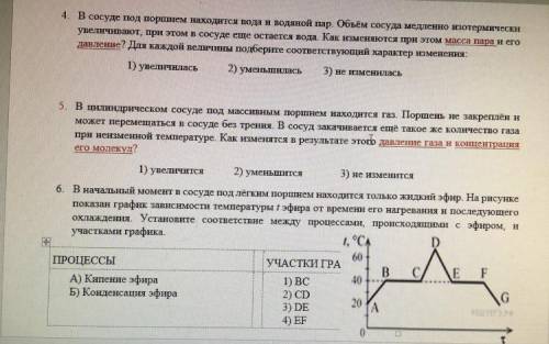 ФИЗИКА 10 КЛАСС ТЕМА ПРО ИДЕАЛЬНЫЙ ГАЗ