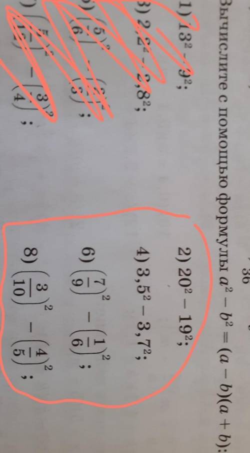 Вычеслите с формулы a²-b²=(a-b)(a+b)2)...4)...6)...​