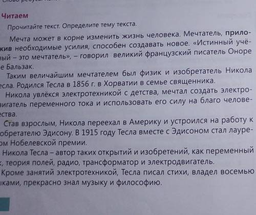 1. Нарисуйте предложенный кластер в тетради. В секторах запишите предло- жения, обозначающие основну