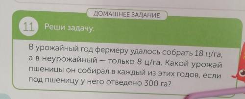 условие записать в таблице​