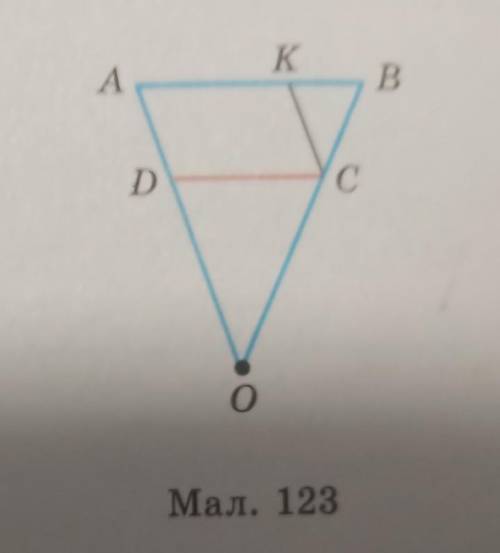На малюнку 123 AB||DC і KC||AD. Доведіть що трикутник KCB подібний трикутнику DOC​