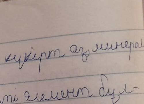 Оқылым тыңдалым мәтіндерінің мазмұны бойынша сурақтарға дұрыс жауап беріп, сансөзді шешіңдер. Дқрыс