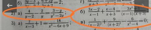 Биквадратные уровнения а,б. 3-в подчёркнутые ​