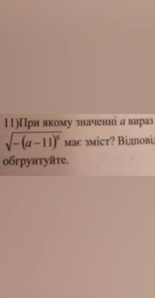 ІВ до ть, будь-ласка, вирішити задачку ,дуже терміново​