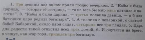 Выписать числит, определить разряд (колич или порядк.)и падеж