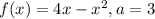 f(x)=4x-x^{2},a=3