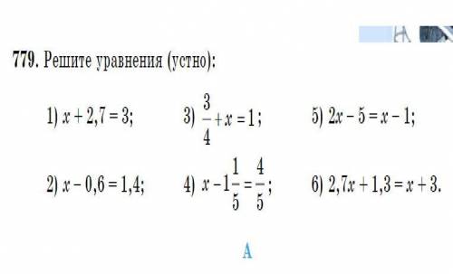 я не понять как решить последние два номера 779 решите уравнения (устно)