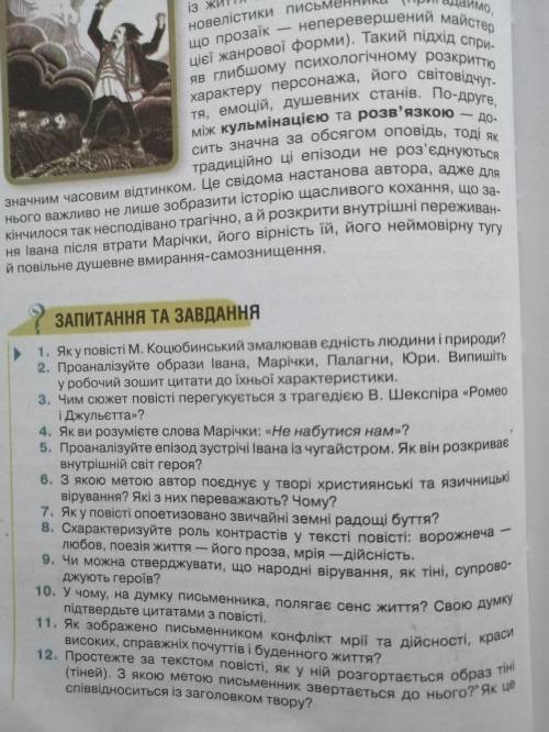 очень нужно 1,3,5,6,9,10,12, вот эти вопросы.