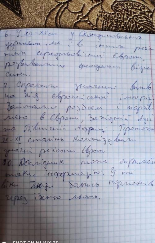 Що вам відомо про Скандинавію та її населення напикінці 7 ст 5. Як виникли скандинавські держави? 6.