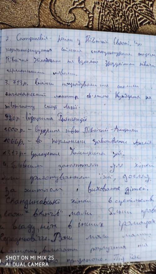 Що вам відомо про Скандинавію та її населення напикінці 7 ст 5. Як виникли скандинавські держави? 6.