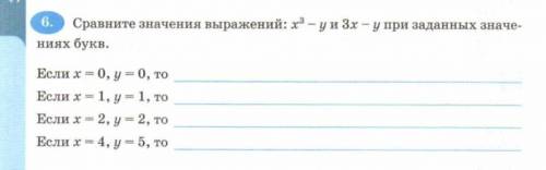 нужно важно быстро БЛАГОДАРЮ ДАМ 30- ​