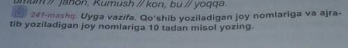 241-mashq.Uyga vazifa. Qo'shib yoziladigan joy nomlariga va ajratib yoziladigan joy nomlariga 10 tad