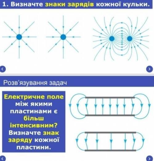 Хорошо знаете физику? Тогда мне