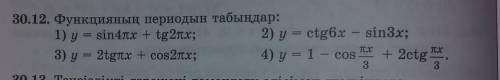 Алгебра 10 класс заполни пустую месту ​