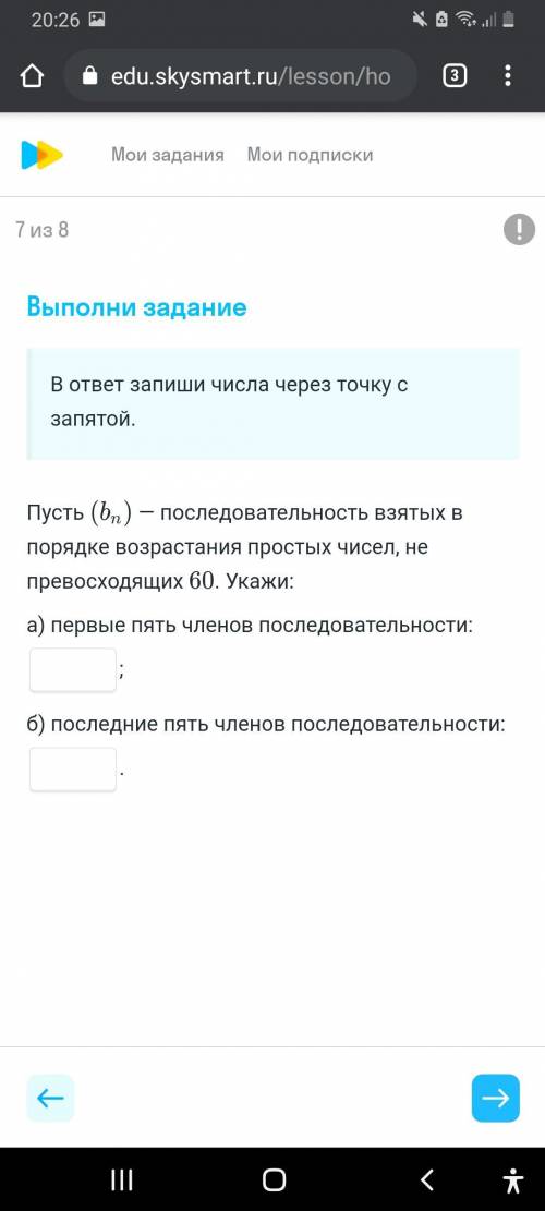 Задание по Алгебре ,просто не успеваю сделать.