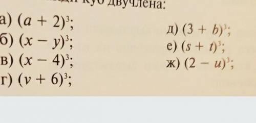 АЛГЕБРА НАДО СДАТЬ СЕГОДНЯ