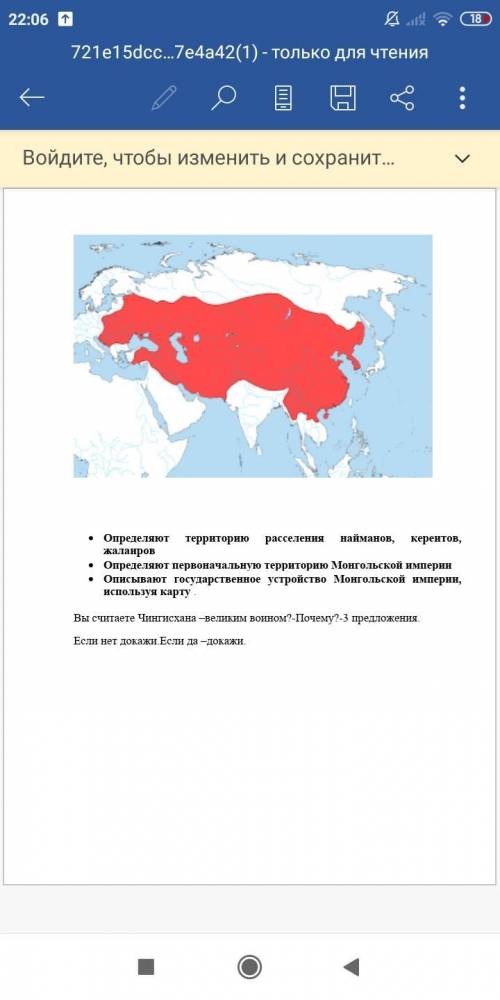 по ист.каз надо выполнить все