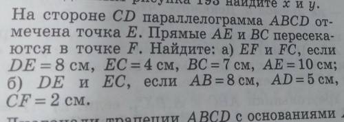 Решите б тема: первый признак подобия треугольников)заранее