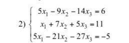 Решить систему уровненной тремя методами: 1) Методом Крамера; 2) матричным методом; 3) методом Гаусс