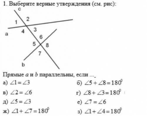 очень надо я сама не понимаю объясните как решать и как вы это узнали подробно