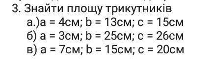 До будь ласка развязать приклады​