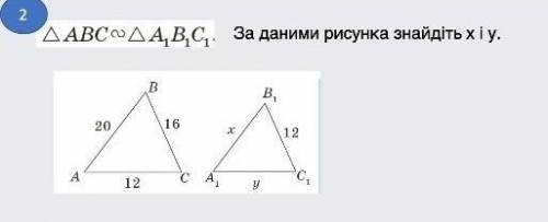 Можете пожайлуста очень нужно ​