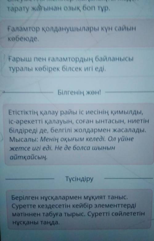 Жаңа технологиялар Суретті сөйлететін нұсқаны таңда.Әлеуметтік желілер жаңалықты жеделтарату жағынан