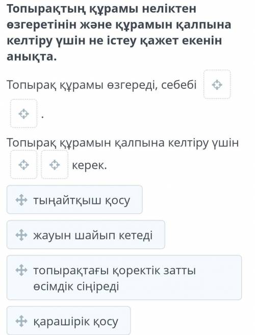 если правильно то поставлю лучщий ответ и подпишусь.За 1часа должни успееть.​