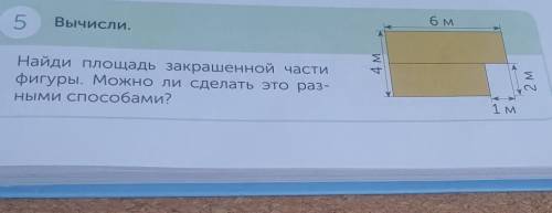 погитепо матем ото я не понимаю​