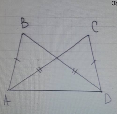 Дано:AB=CD BD=CAДокажите что: ∠ABD=∠DCA ∠ADB=∠DAC