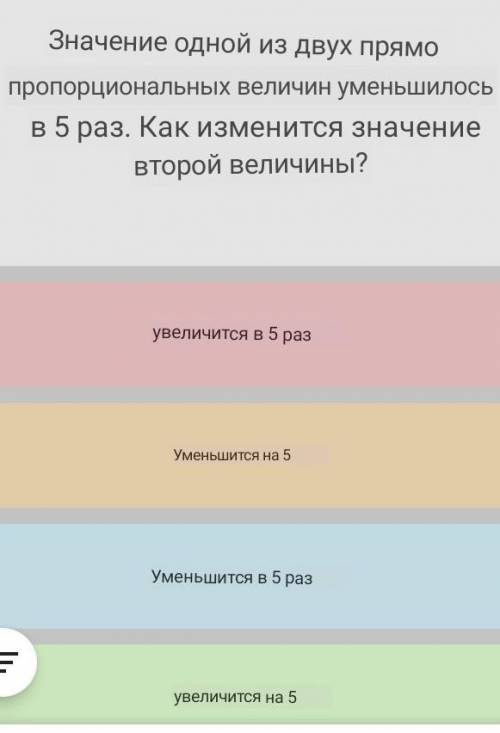 Боже блин я уже перевел вам так сложно