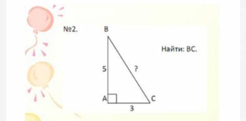 НУЖНО РЕШИТЬ ВСЕ 12 СЛАЙДОВ , умоляю решите вы мой последний шанс на 5 .