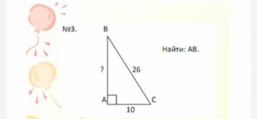 НУЖНО РЕШИТЬ ВСЕ 12 СЛАЙДОВ , умоляю решите вы мой последний шанс на 5 .